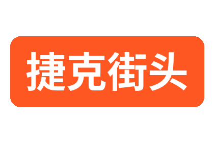 捷克街头